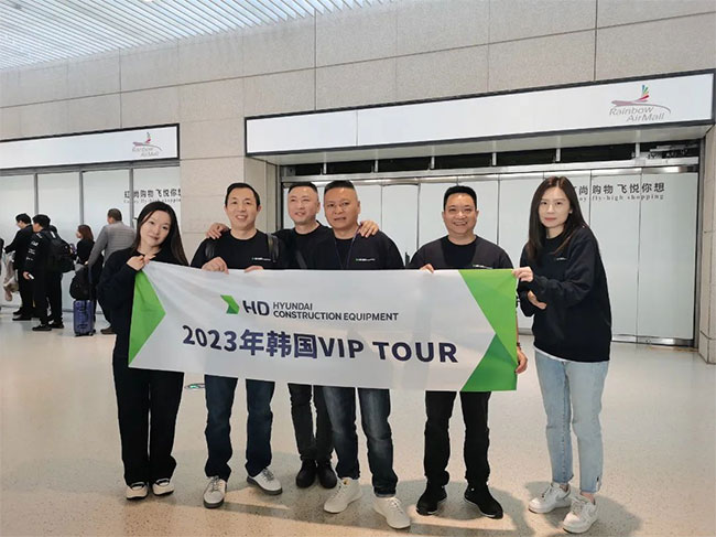 現(xiàn)代工程機(jī)械VIP TOUR韓國(guó)行，出發(fā)啦！
